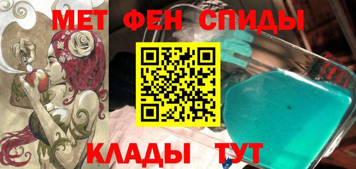 Амфетамин 97% Раменское