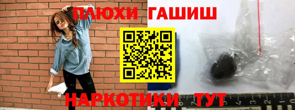 ГАШ Premium  ГАШ AMNESIA HAZE  ГАШ  Раменское  Вход с VPN 