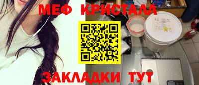 герыч Краснокаменск