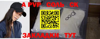 экстази Краснознаменск