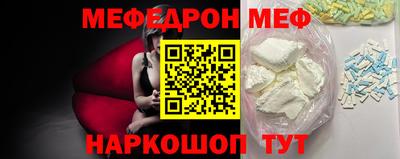 герыч Краснокаменск