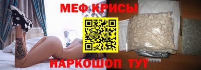 герыч Краснокаменск