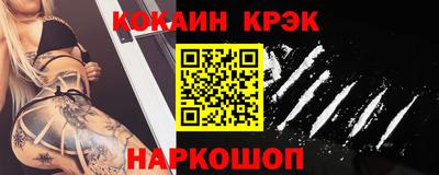 кокс Краснодар