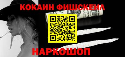 экстази Краснознаменск