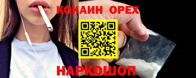 кокс Краснодар