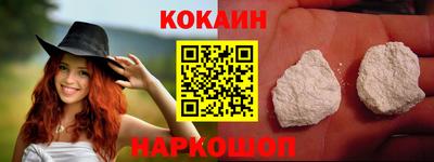 экстази Краснознаменск