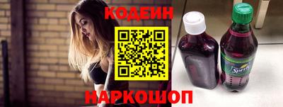 экстази Краснознаменск
