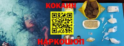 герыч Краснокаменск