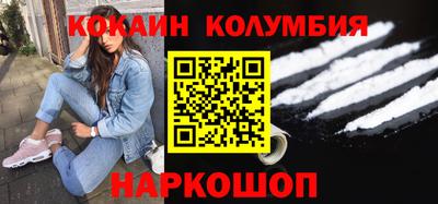 герыч Краснокаменск