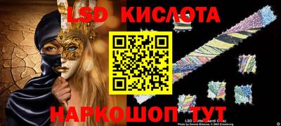 экстази Краснознаменск