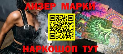 герыч Краснокаменск