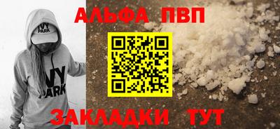 герыч Краснокаменск