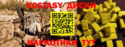 кокс Краснодар
