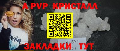 герыч Краснокаменск
