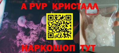 экстази Краснознаменск
