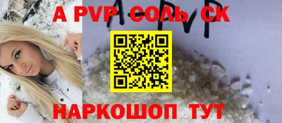 герыч Краснокаменск