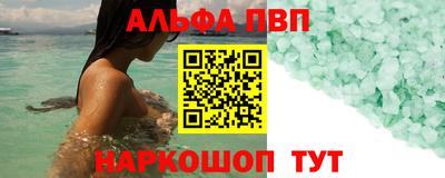 экстази Краснознаменск