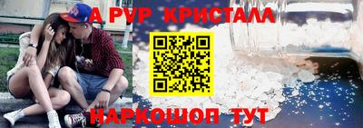герыч Краснокаменск