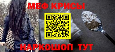 экстази Краснознаменск