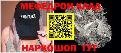 экстази Краснознаменск