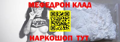 экстази Краснознаменск