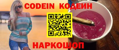 герыч Краснокаменск