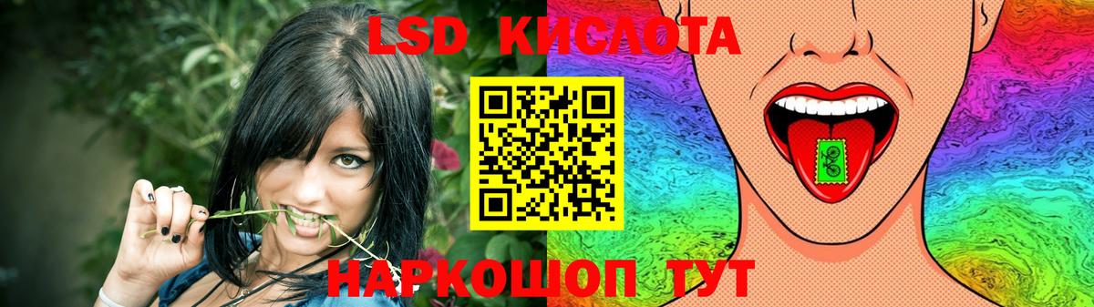 ЛСД экстази ecstasy Раменское
