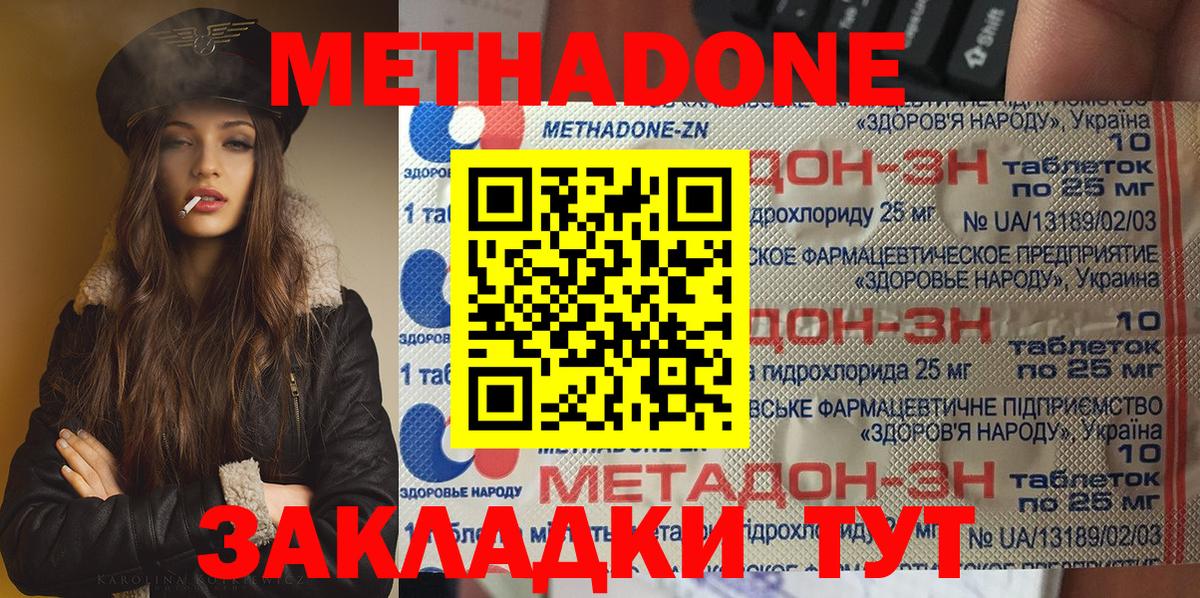 АМФЕТАМИН Раменское