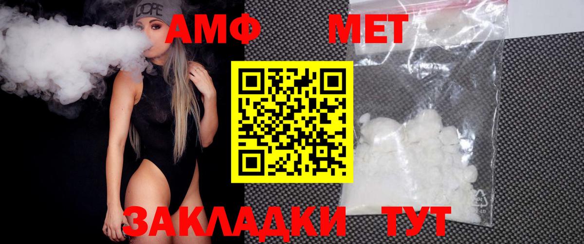 Раменское  Первитин Methamphetamine  Вход с VPN 