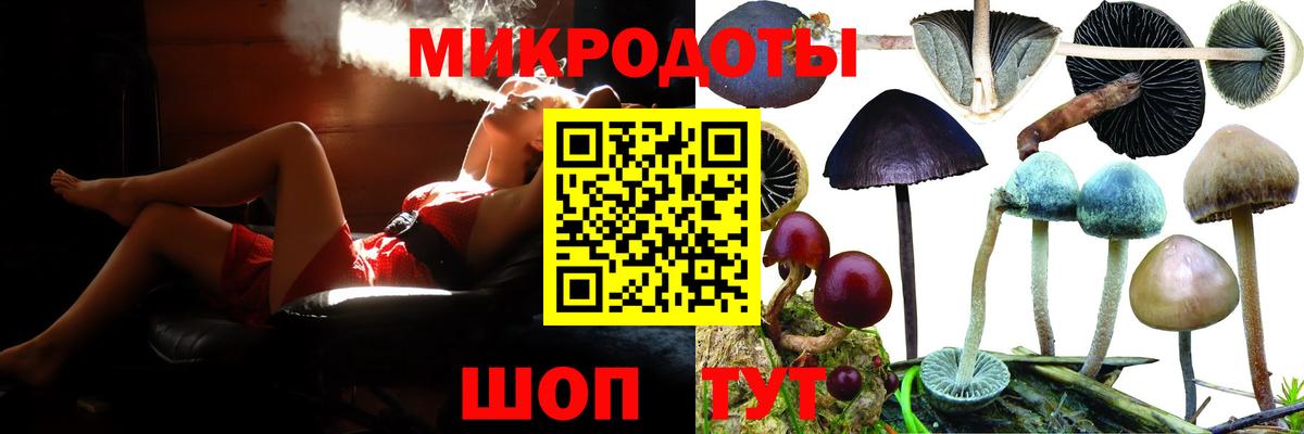Галлюциногенные грибы ЛСД  Псилоцибиновые грибы прущие грибы  Вход с VPN  Раменское 