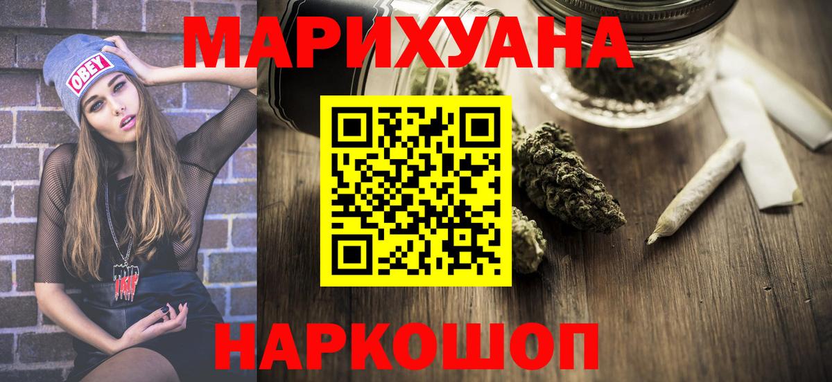 Раменское  Бошки Шишки Bruce Banner  Вход с VPN  Шишки марихуана план  Шишки марихуана конопля 